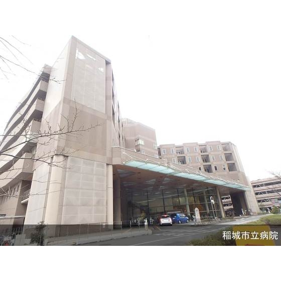 病院　稲城市立病院（総合）（病院）まで710m