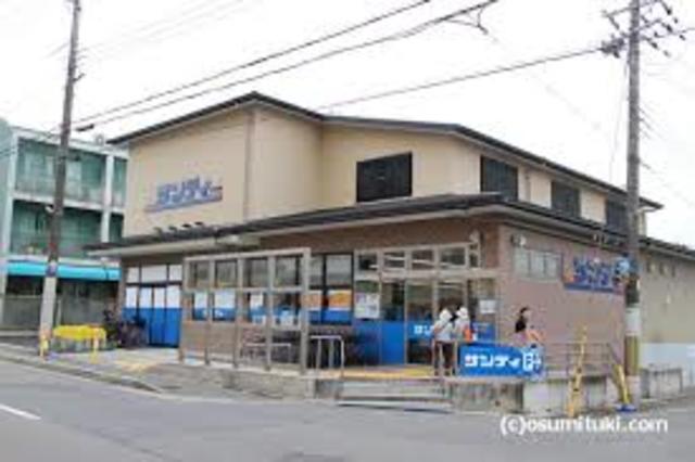 スーパー　サンディ紫竹店（スーパー）まで442m