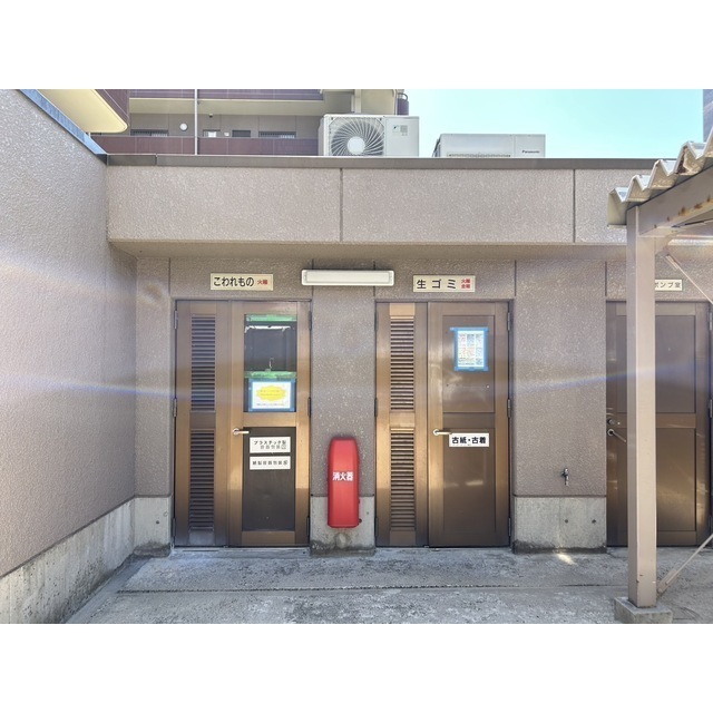 その他共有部分　ゴミ庫