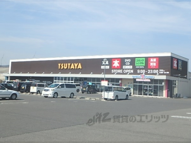 レンタルビデオ　ＴＳＵＴＡＹＡ甲西店（レンタルビデオ）まで7000m