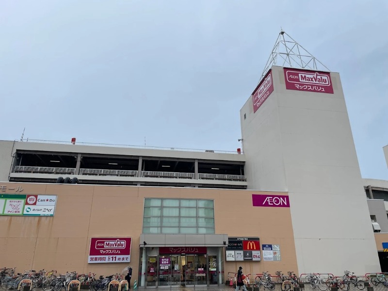 ショッピングセンター　マックスバリュ宮の沢（ショッピングセンター）まで995m