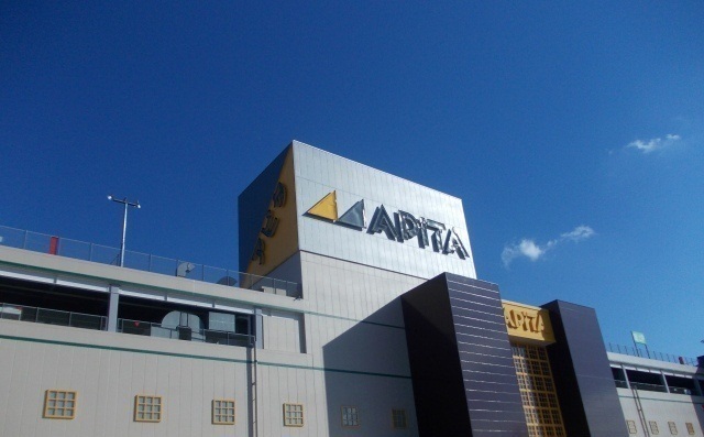 スーパー　アピタ（スーパー）まで2300m