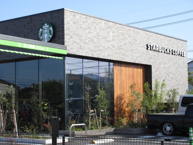 飲食店　スターバックスコーヒー（飲食店）まで3300m