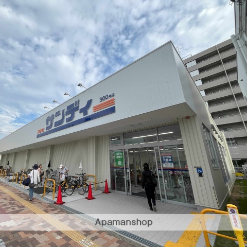 スーパー　サンディ長居西店（スーパー）まで209m