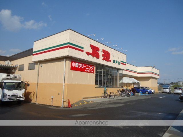 その他　万惣串戸店（その他）まで1178m