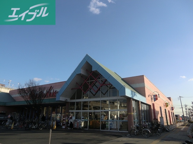 スーパー　マルナカ　大元店（スーパー）まで580m