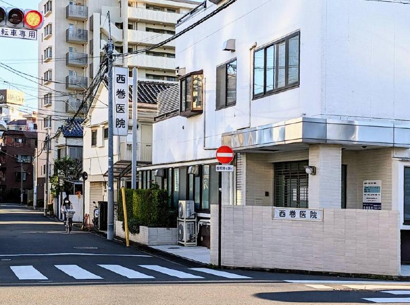 病院　西巻医院（病院）まで83m