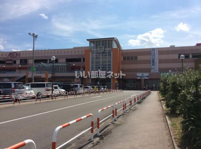 ショッピングセンター　イオンモール新居浜（ショッピングセンター）まで2188m