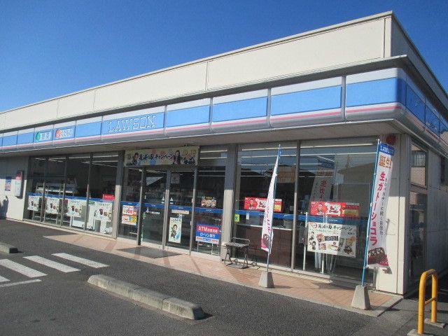 コンビニ　ローソン鹿沼上田町店（コンビニ）まで750m