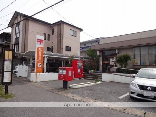 郵便局　市原国分寺台南郵便局（郵便局）まで700m