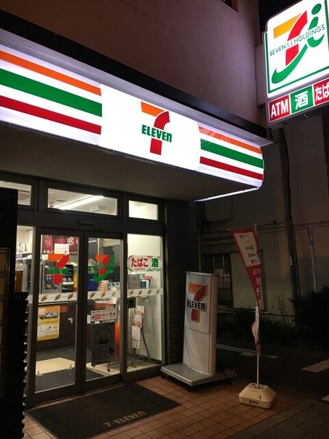 コンビニ　セブンイレブン 台東元浅草1丁目店（コンビニ）まで81m