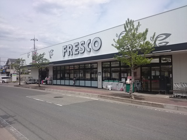 スーパー　フレスコ 亀岡安町店（スーパー）まで317m