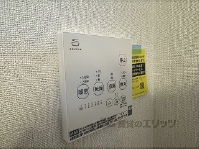 その他設備　浴室乾燥機