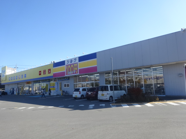 スーパー　100円ショップシルクベルプラザ店（スーパー）まで1247m