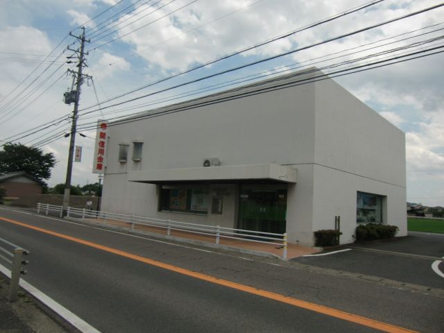 銀行　関信用金庫（銀行）まで2200m