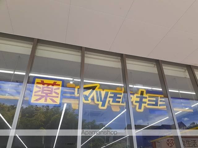 ドラックストア　マツモトキヨシ川崎水沢店（ドラッグストア）まで500m