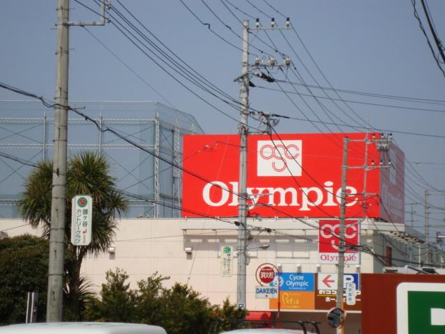 その他　Ｏｌｙｍｐｉｃ鎌ヶ谷店（その他）まで651m