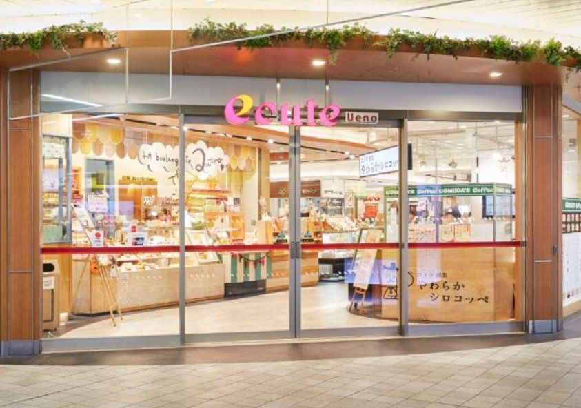 ショッピングセンター　エキュート上野（ショッピングセンター）まで1190m