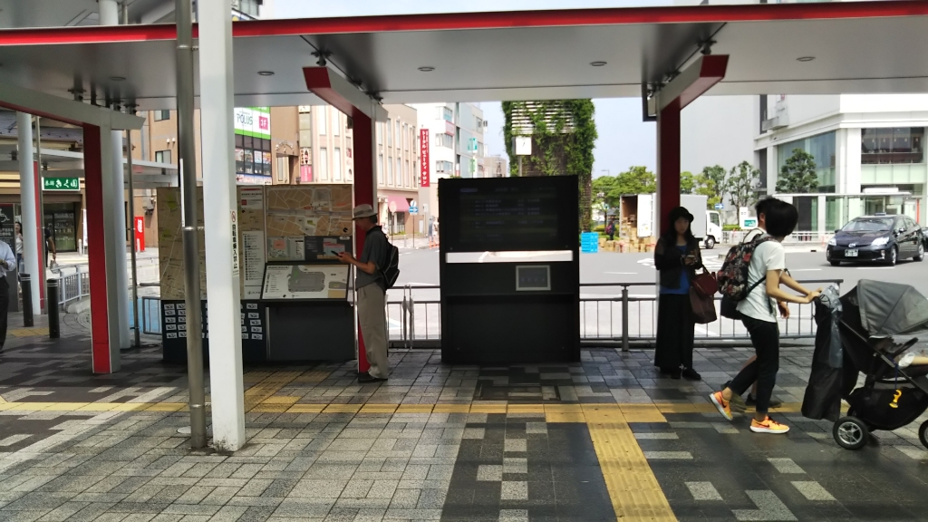 その他　浦和駅（その他）まで817m