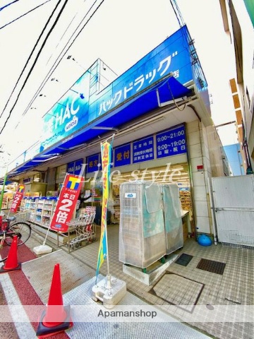 ドラックストア　ハックドラッグ洪福寺松原店（ドラッグストア）まで450m