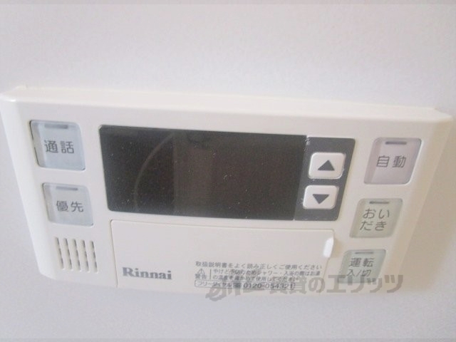 その他設備　給湯器リモコン