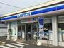 コンビニ　ローソン野木丸林店（コンビニ）まで412m