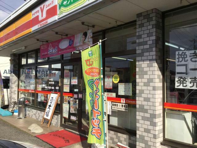 コンビニ　ヤマザキショップ野木丸林店（コンビニ）まで721m
