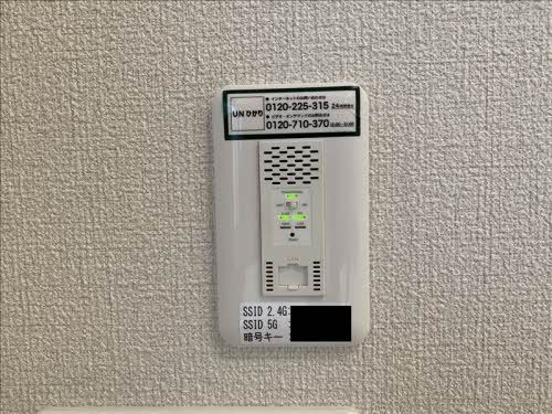 その他　ネット無料設備