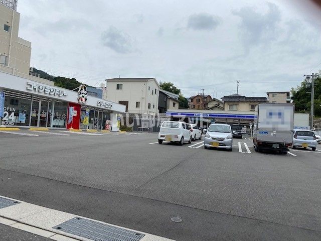 その他　PECO SHOP 戸坂店（その他）まで204m