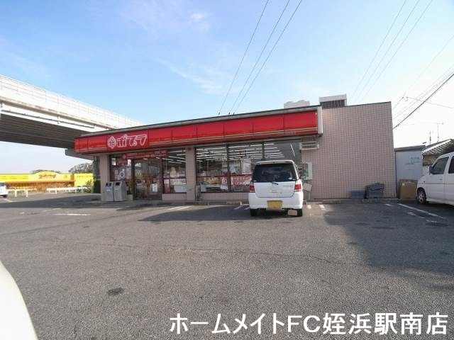 コンビニ　ポプラ前原有田店（コンビニ）まで653m