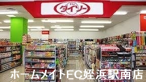 ホームセンター　ザ・ダイソーJAポルタ前原店（ホームセンター）まで1436m