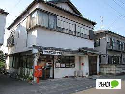 郵便局　榛原細江簡易郵便局（郵便局）まで890m