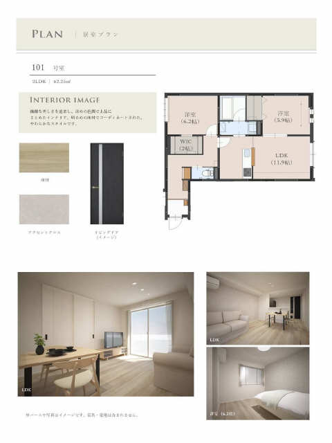 居室・リビング