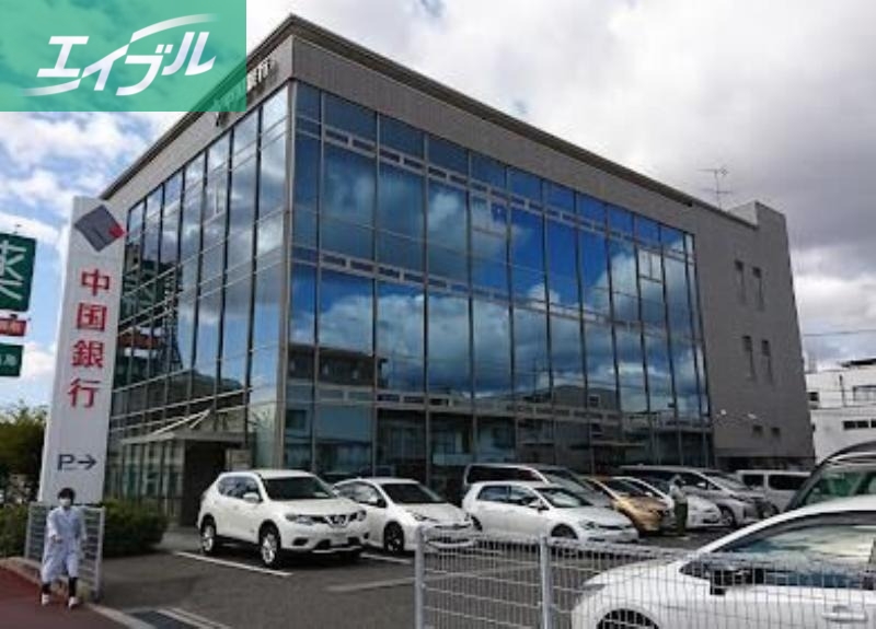 銀行　中国銀行岡山南支店（銀行）まで587m