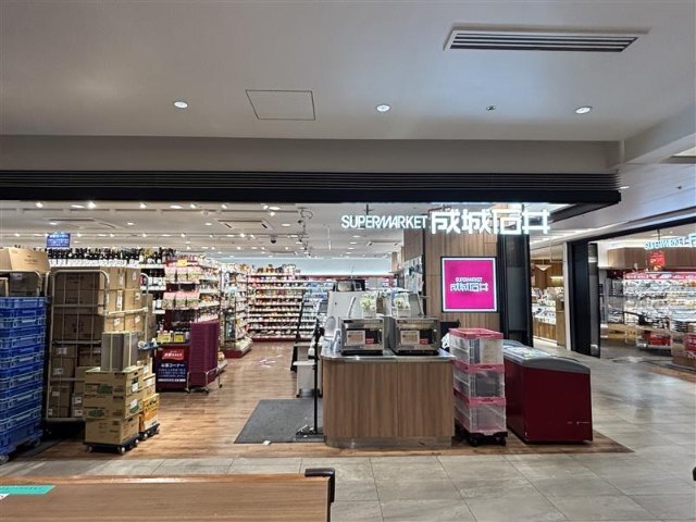 スーパー　成城石井六本木ヒルズ店（スーパー）まで581m