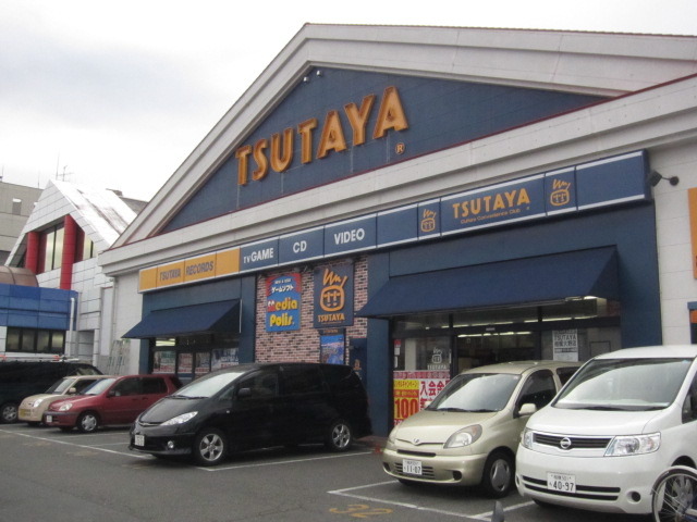 その他　ＴＳＵＴＡＹＡ（その他）まで504m