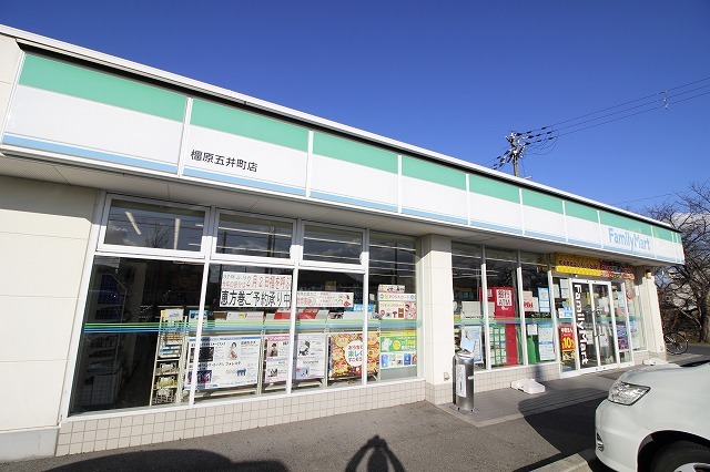 コンビニ　ファミリーマート　橿原五井町店（コンビニ）まで800m