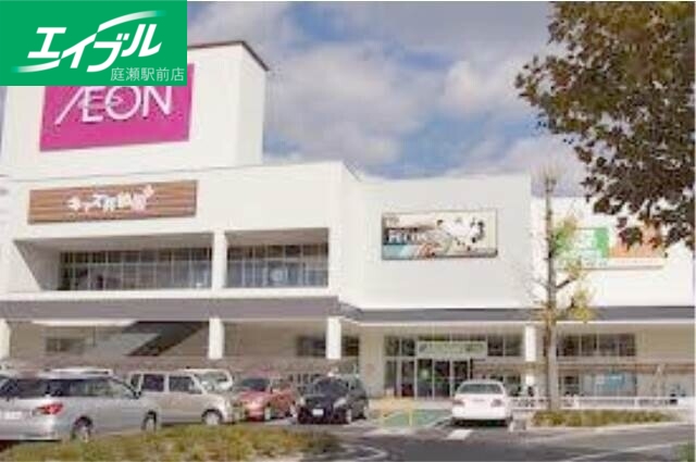 ショッピングセンター　イオンモール倉敷（ショッピングセンター）まで2394m