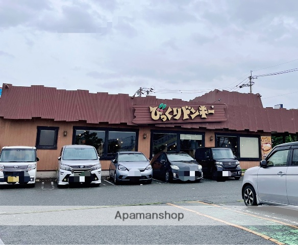 飲食店　びっくりドンキー春日店（飲食店）まで314m