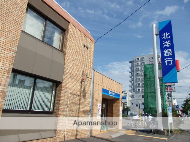 銀行　（株）北洋銀行／中央区旭ケ丘支店（銀行）まで343m