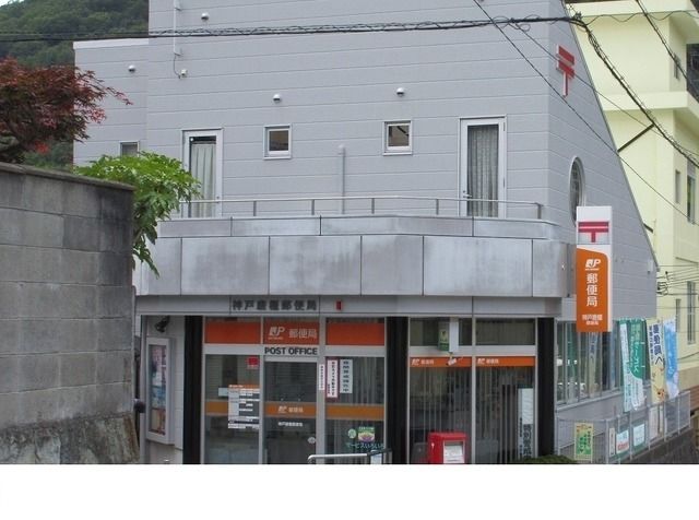 郵便局　唐櫃郵便局様（郵便局）まで1300m