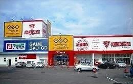 レンタルビデオ　ゲオ円座店さん（レンタルビデオ）まで1500m