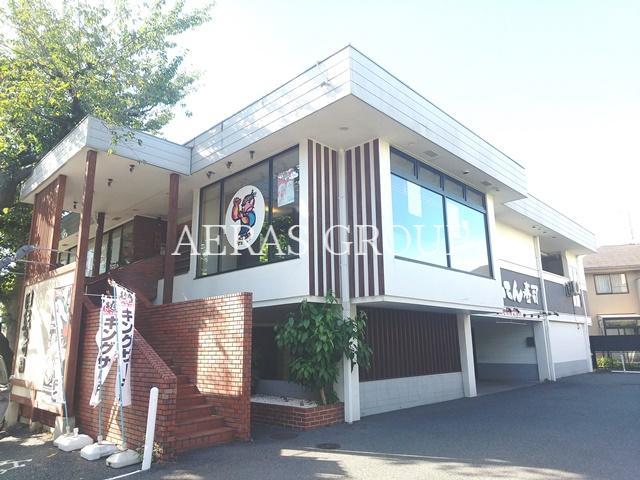 飲食店　がってん寿司 新宿西落合店（飲食店）まで326m