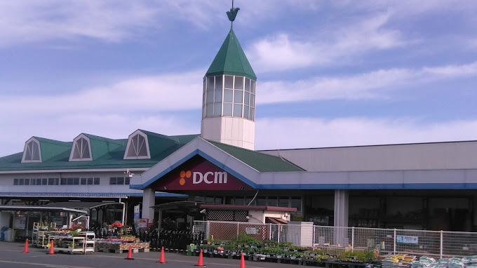 ホームセンター　DCM DAIKI(DCMダイキ) 総社西店（ホームセンター）まで867m