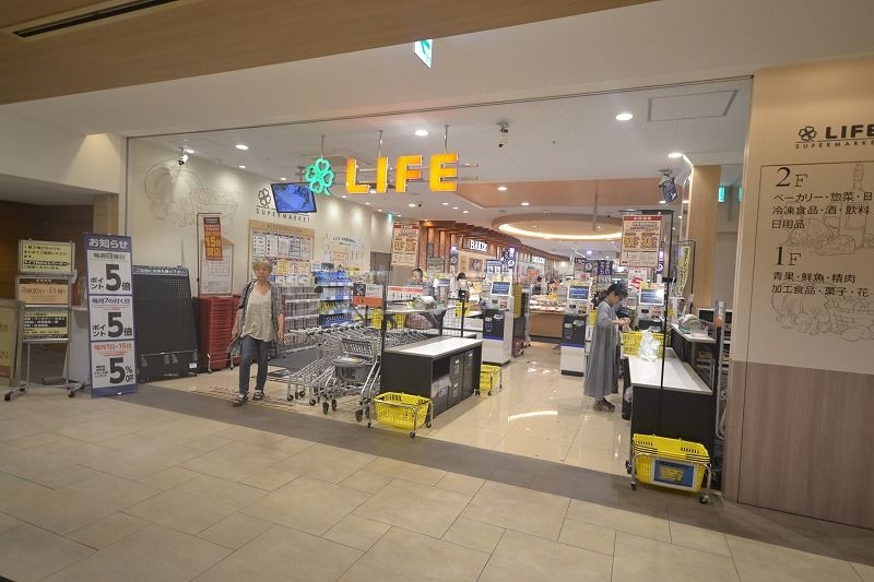 スーパー　ライフ　京急蒲田駅前店（スーパー）まで470m