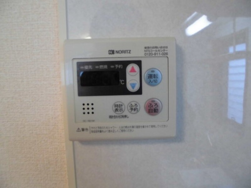 その他　図面と現状に相違がある場合には現状を優先