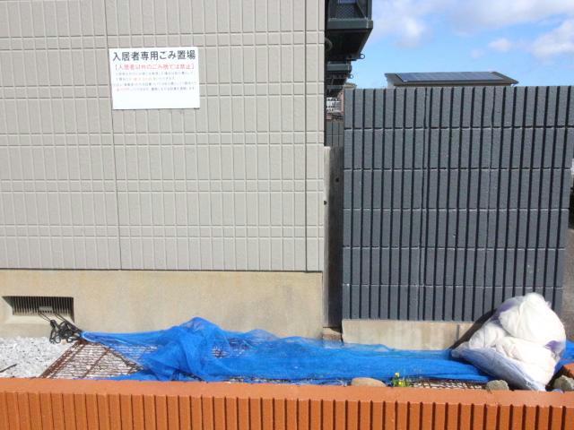 その他　その他