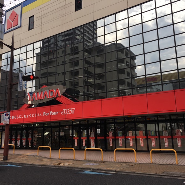 ホームセンター　ヤマダデンキテックランド小倉本店（ホームセンター）まで358m