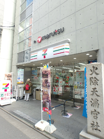 コンビニ　セブンイレブン  四条寺町通南店（コンビニ）まで161m