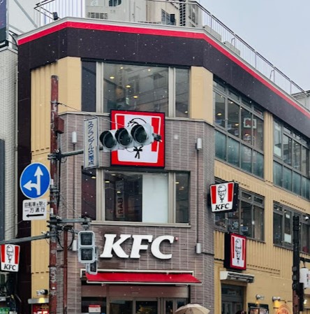 飲食店　ケンタッキーフライドチキン新橋店（飲食店）まで177m